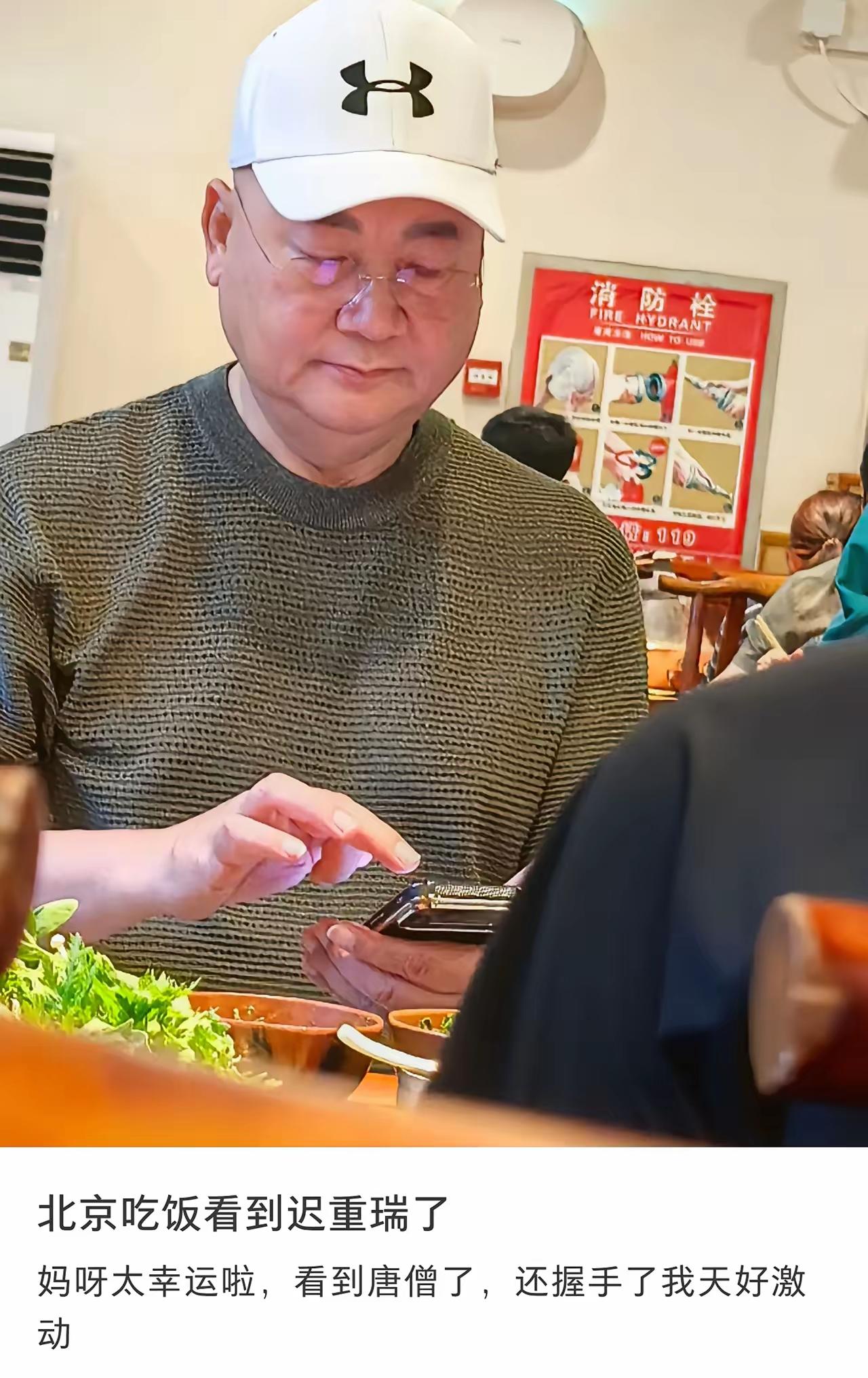 看错了，第一眼以为王宁呢
如今的迟重瑞跟央视播音员王宁越来越像了。

只是王宁身