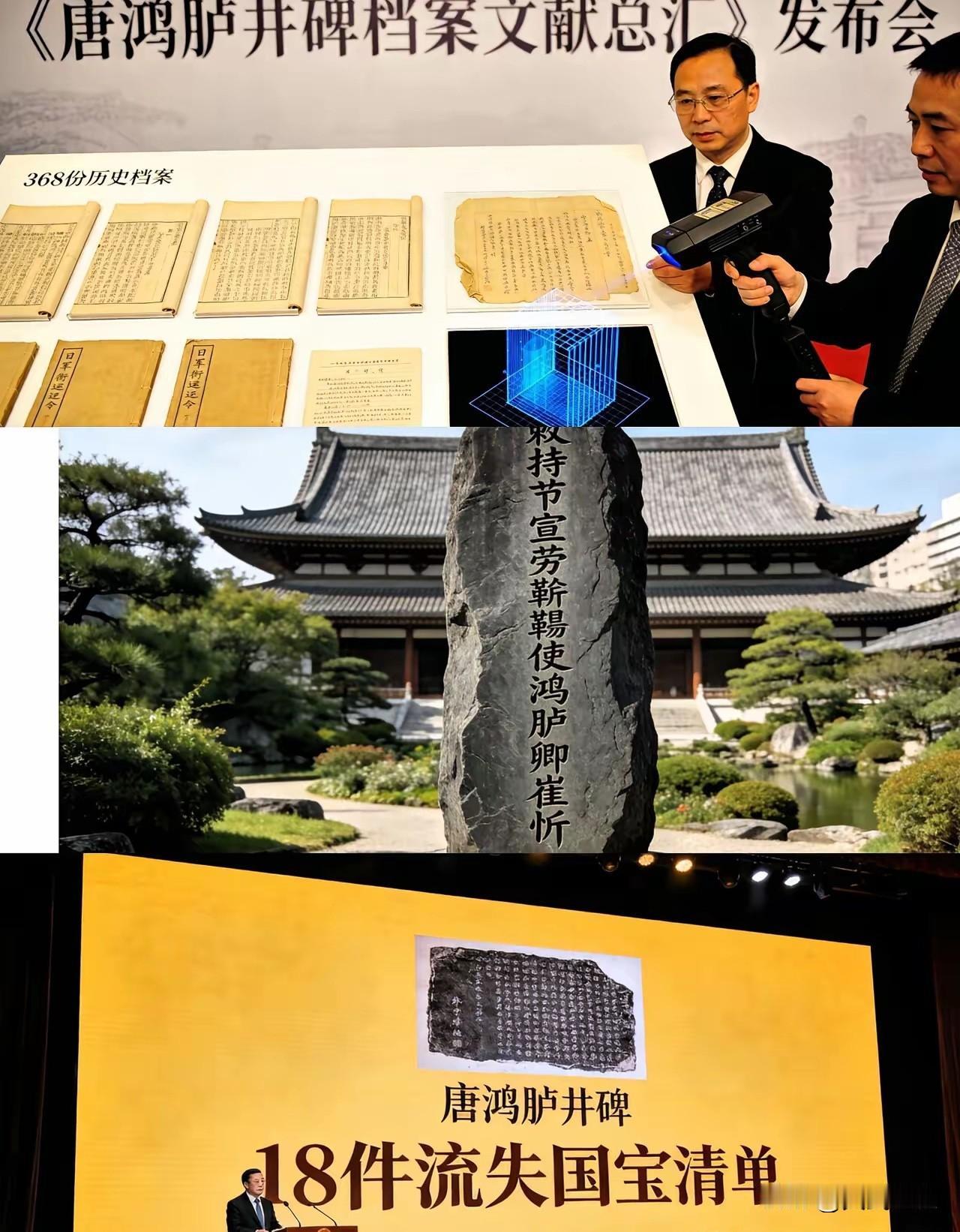 中方硬气追索18件国宝：6个月内移交，文物回家不再靠“求”

中方直接通知日本还