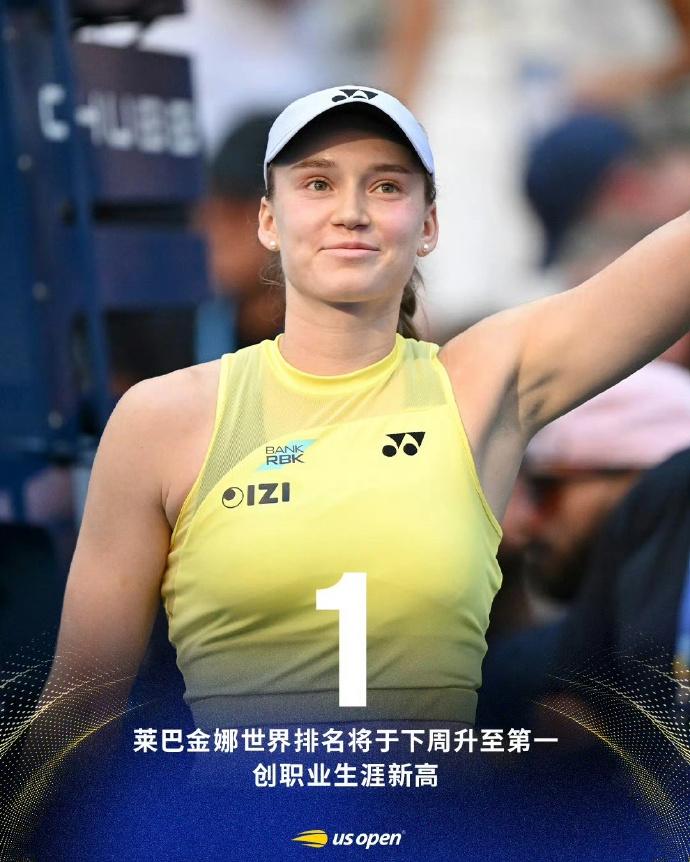 网球：莱巴金娜成为新科世界第一
北京时间9月9日晚，莱巴金娜战胜郑钦文晋级美网四