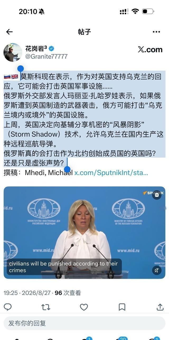 警告还是宣战？俄高官曾放话：可能直接打击英国本土军事设施！北约红线还管用吗？
俄