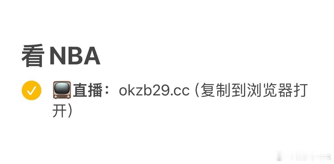 开拓者vs马刺G1看比赛👇 