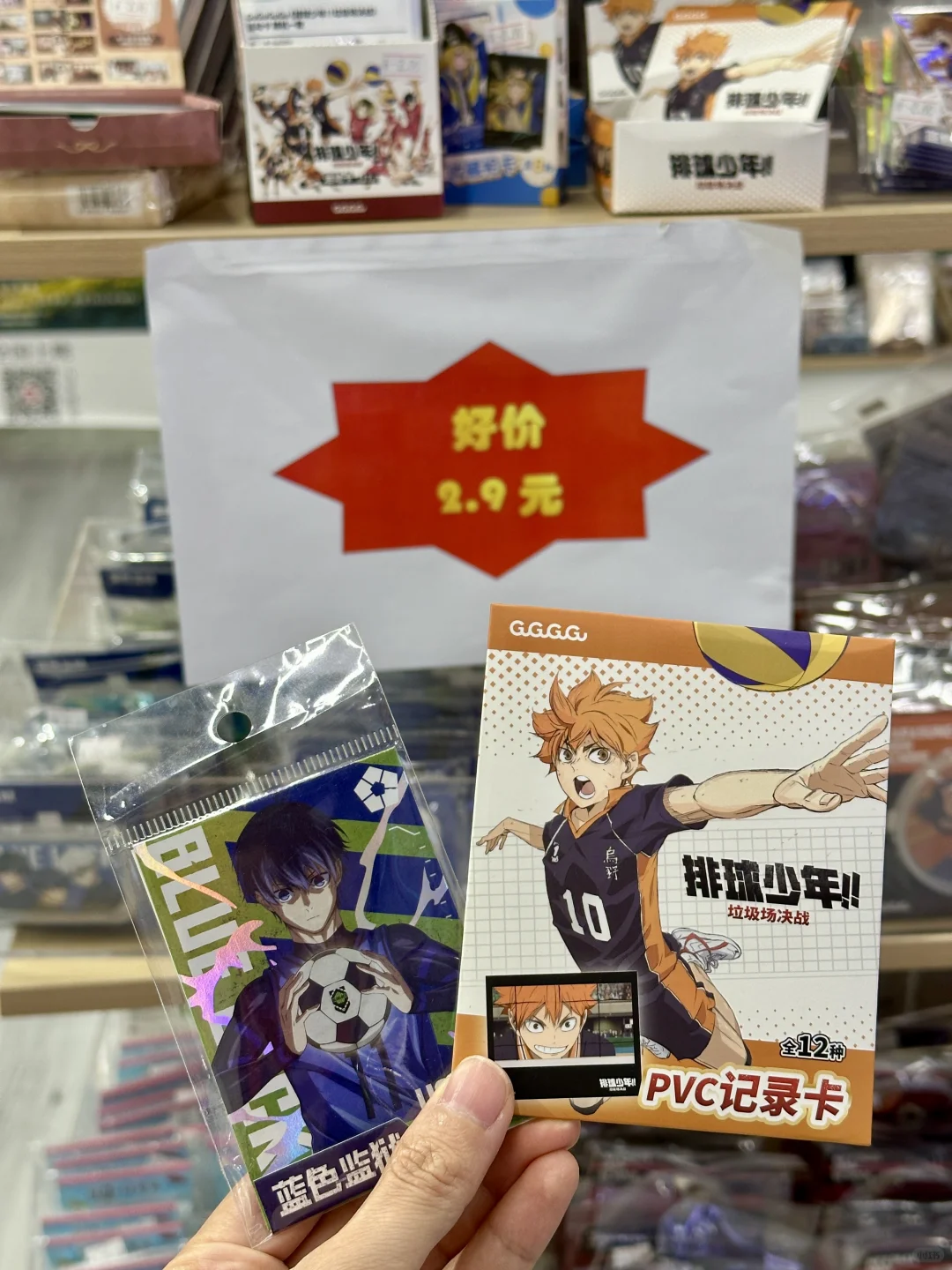 最低 2.9r， 深圳这个谷价认真的吗！！！