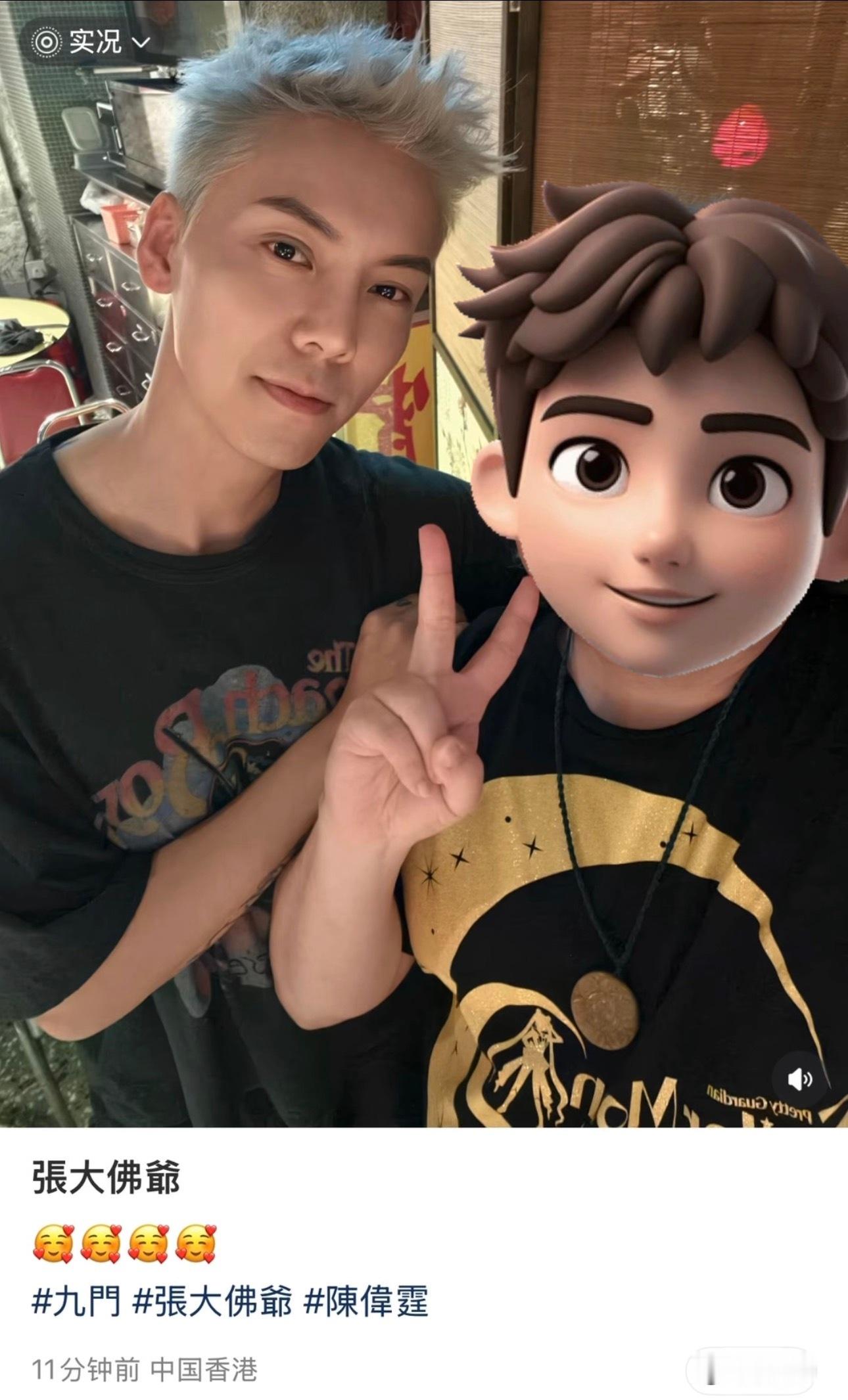 陈伟霆九门. 陈伟霆张启山 路人偶遇九门张大佛爷陈伟霆✌️​​​