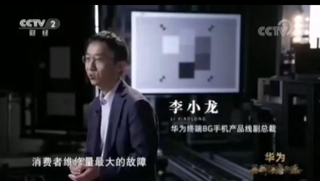 华为终端CTO曝光华为手机昆仑玻璃的研发过程！这绝不是把供应商的东西据为己有，更
