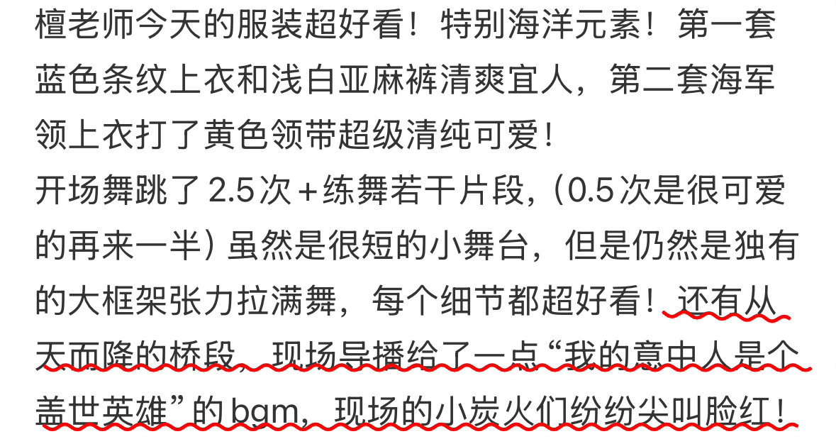 画面感满满的7.14 repo ，不敢想正片会苏成什么样子