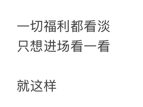 淡淡顺顺 