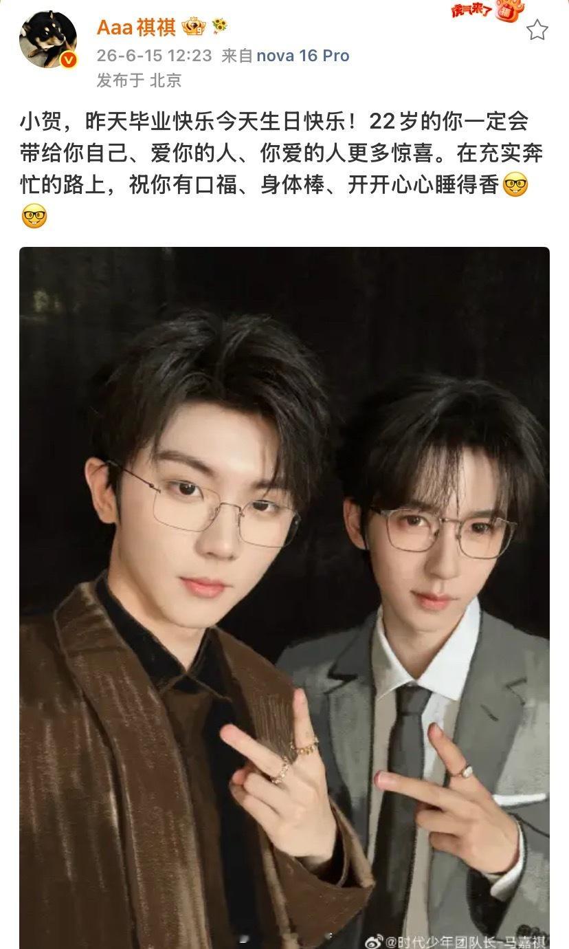 祝祺祺和霖霖友谊长存呀