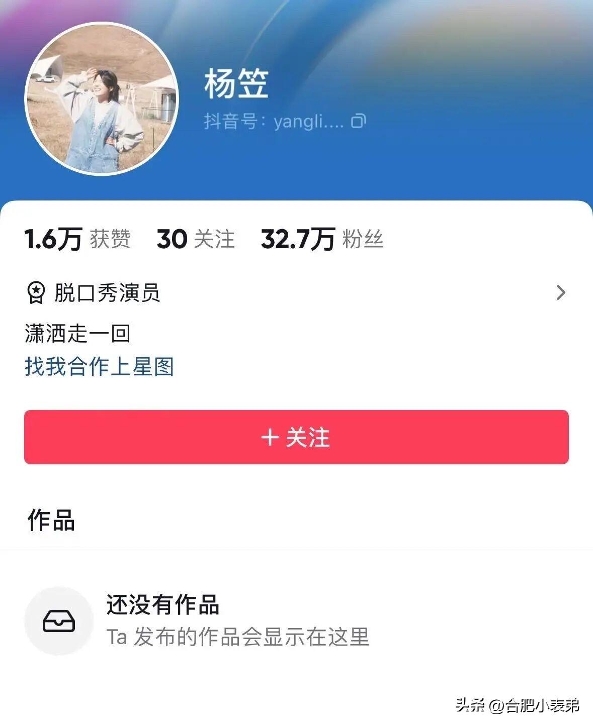 有人知道什么情况吗？[what][what][what]