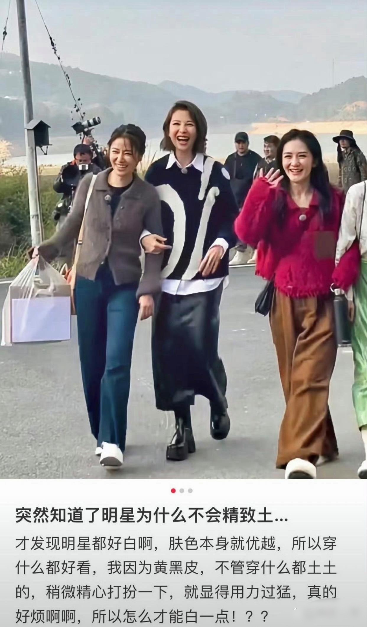突然就知道了明星为什么不会精致土… 