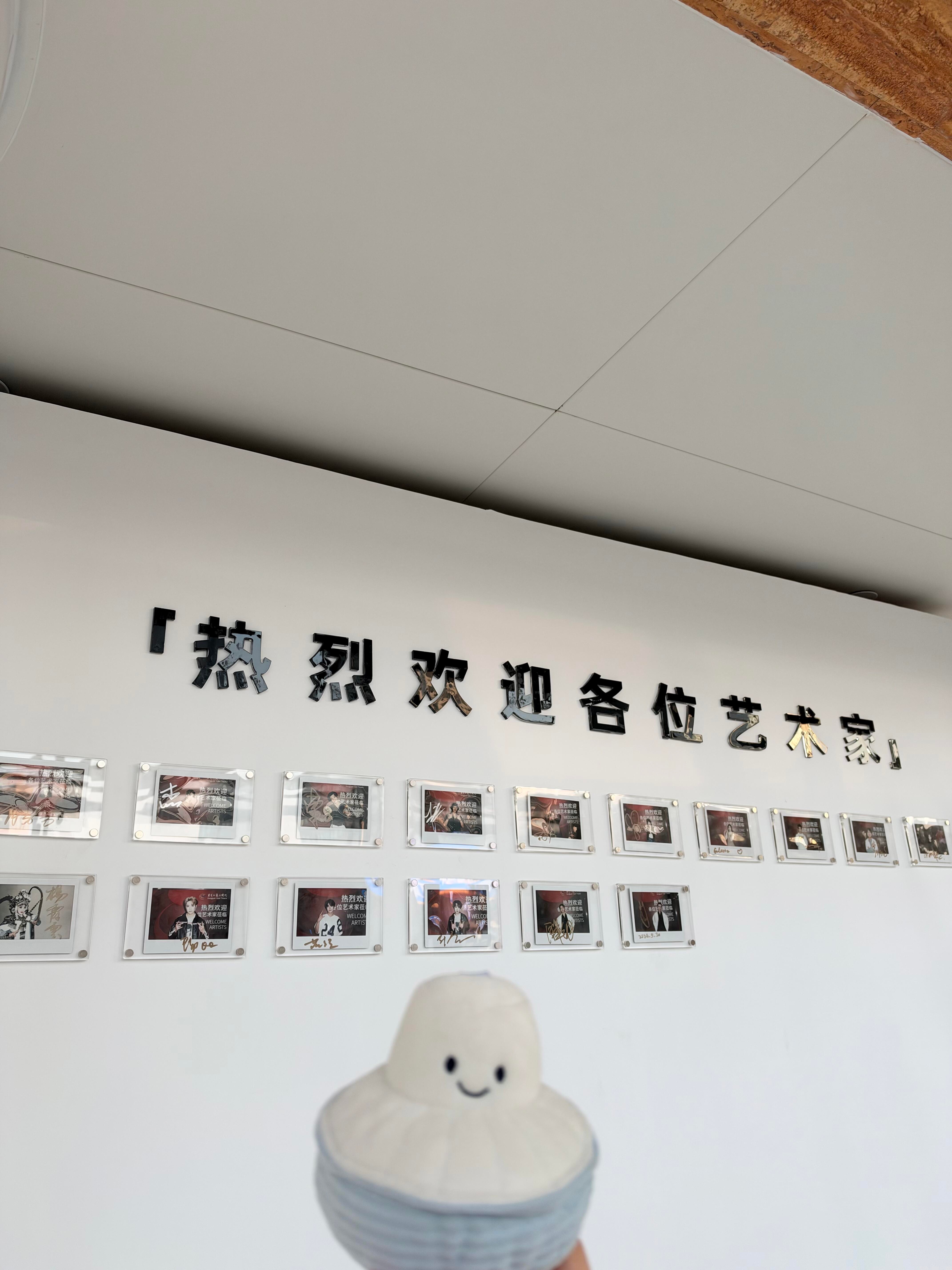 仪锤定音是香姑.吴宣仪 她的海 东莞玉兰大剧院这个墙上有咱们吴宣仪了噢​​​