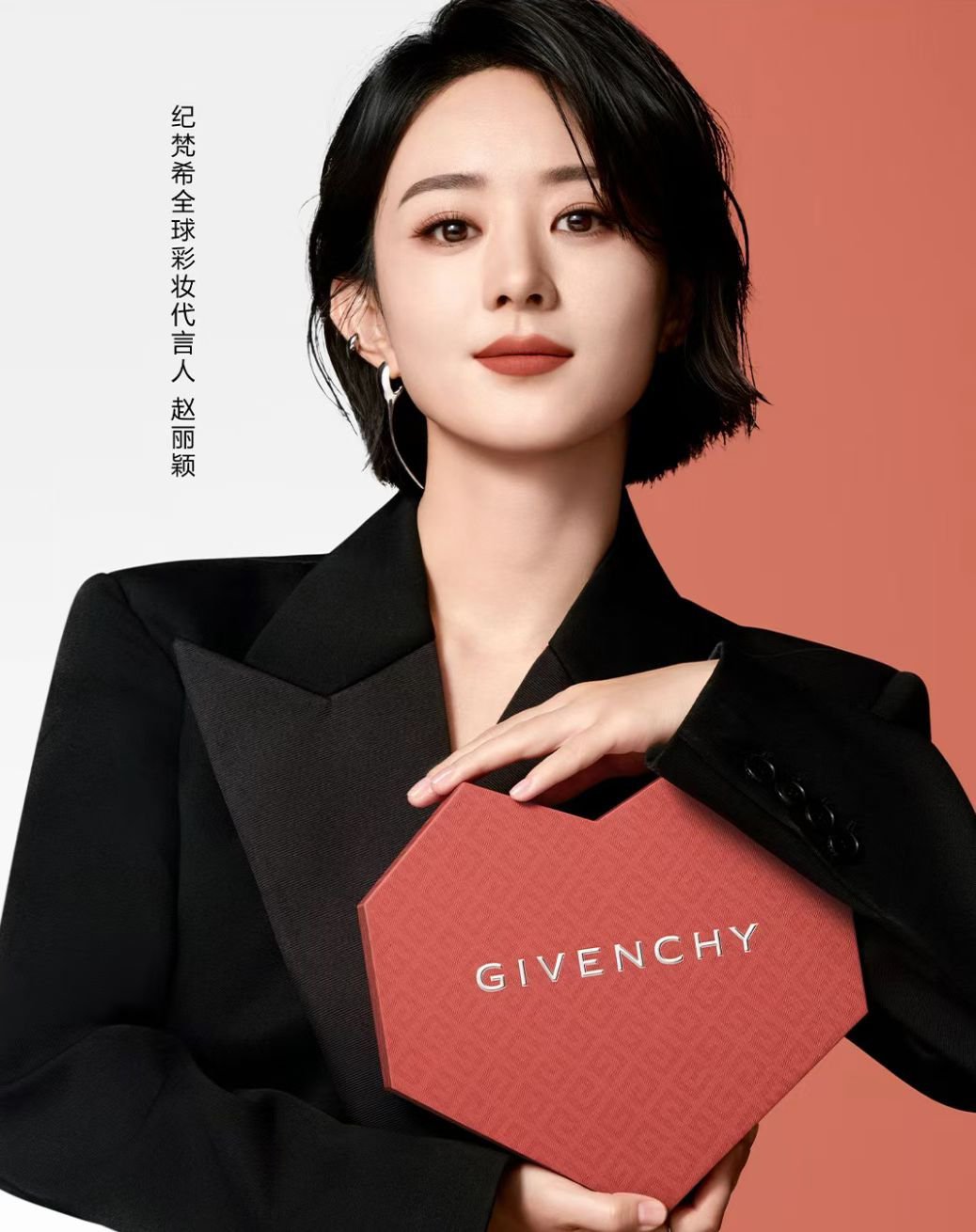 赵丽颖纪梵希全球彩妆及香氛代言人赵丽颖 zly赵丽颖 "太阳遗落在云间，你携带的