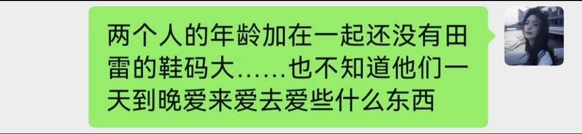 梓渝 目前已单身 北京收银员爱情故事，两个神人揣测一下女方心态：爱惨了，希望男方