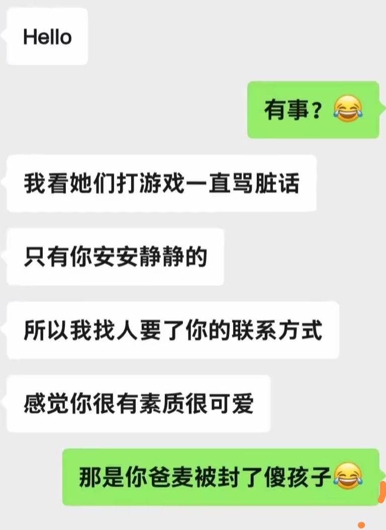 有时候你以为的不一定就是你以为的啊！