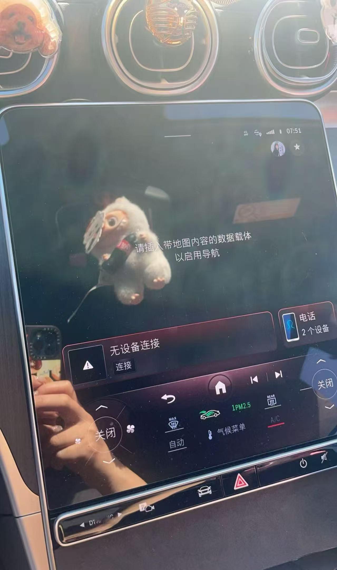奔驰导航不见了[傻眼] ​​​