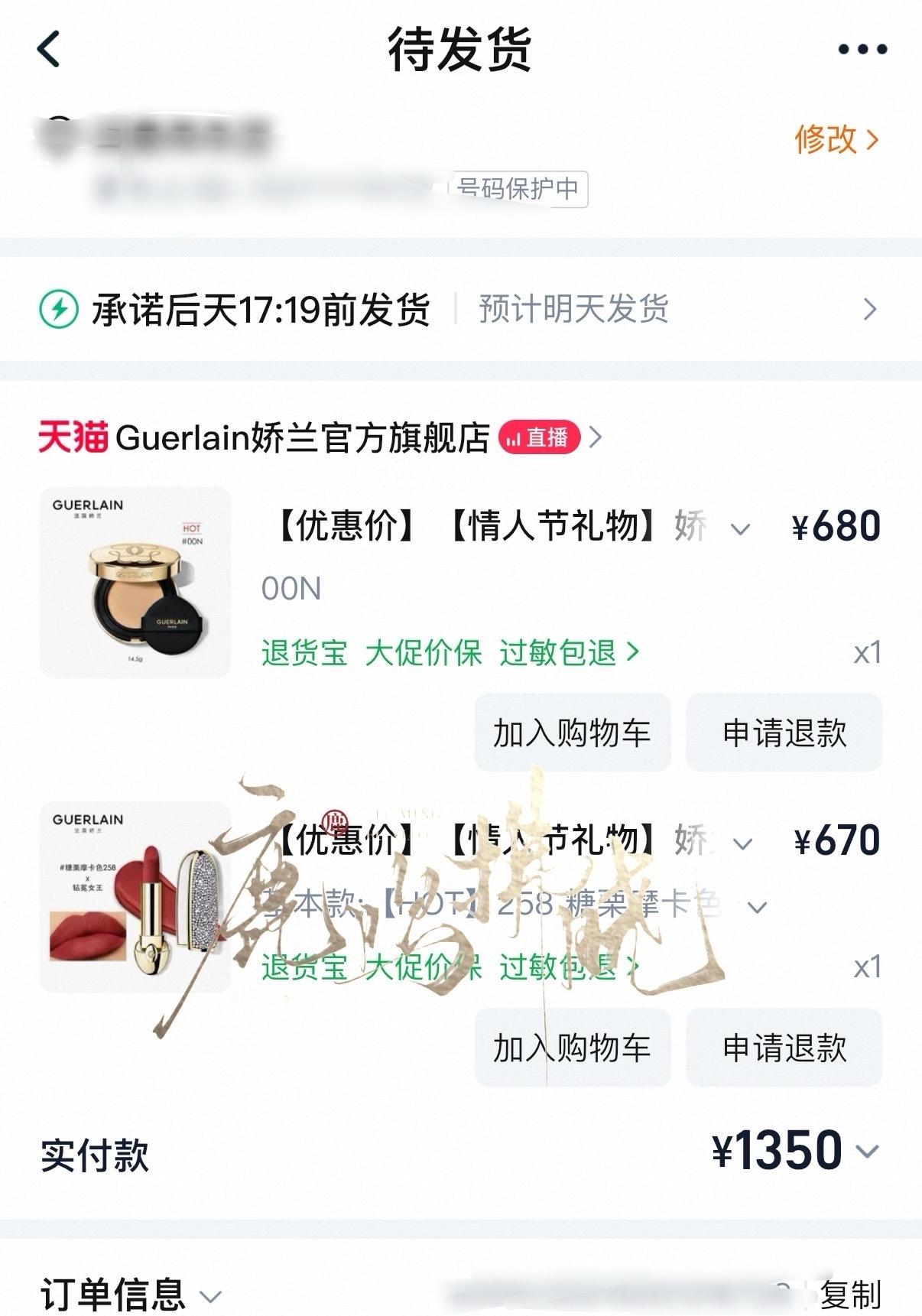 雨霖铃什么时候播，不让江山什么时候官宣，九号什么时候来？好想杨洋。 