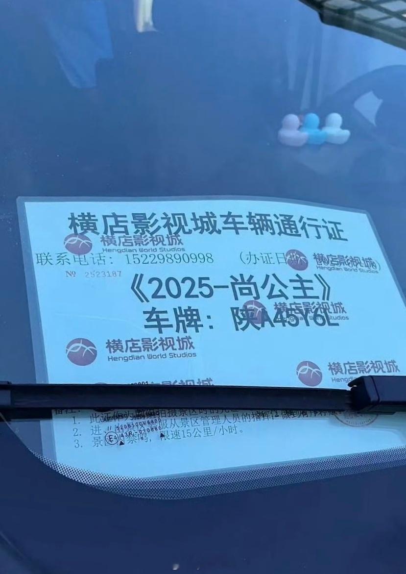 尚公主就等孟姐和小林杀青了 ​​​