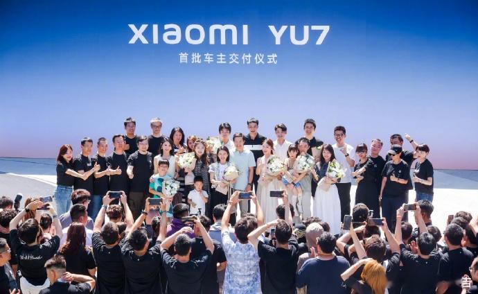 雷军：YU7家庭用户非常多7月7日，雷军发布，YU7 定位豪华高性能SUV，同时