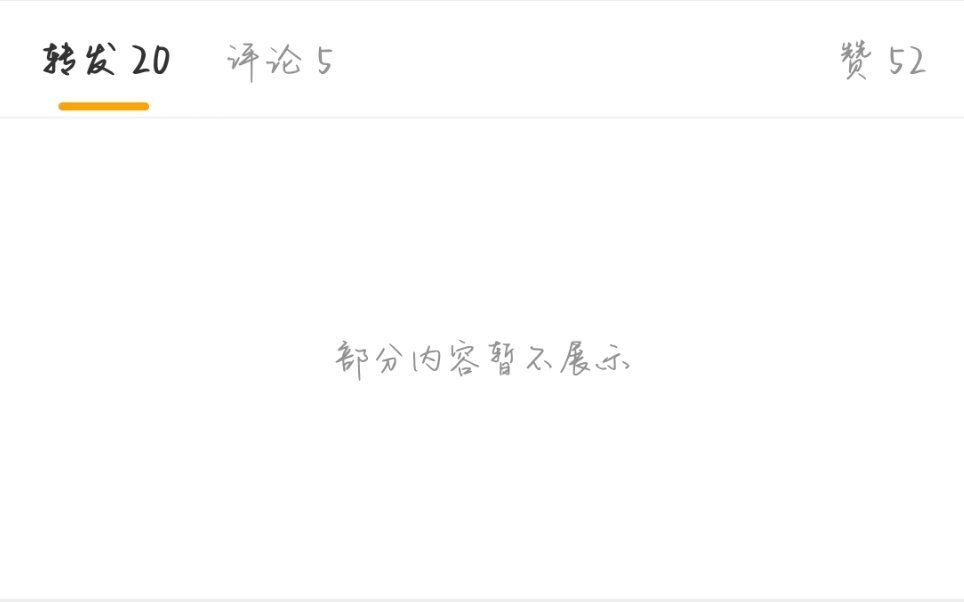 莎丝的号的状态如图可见： 