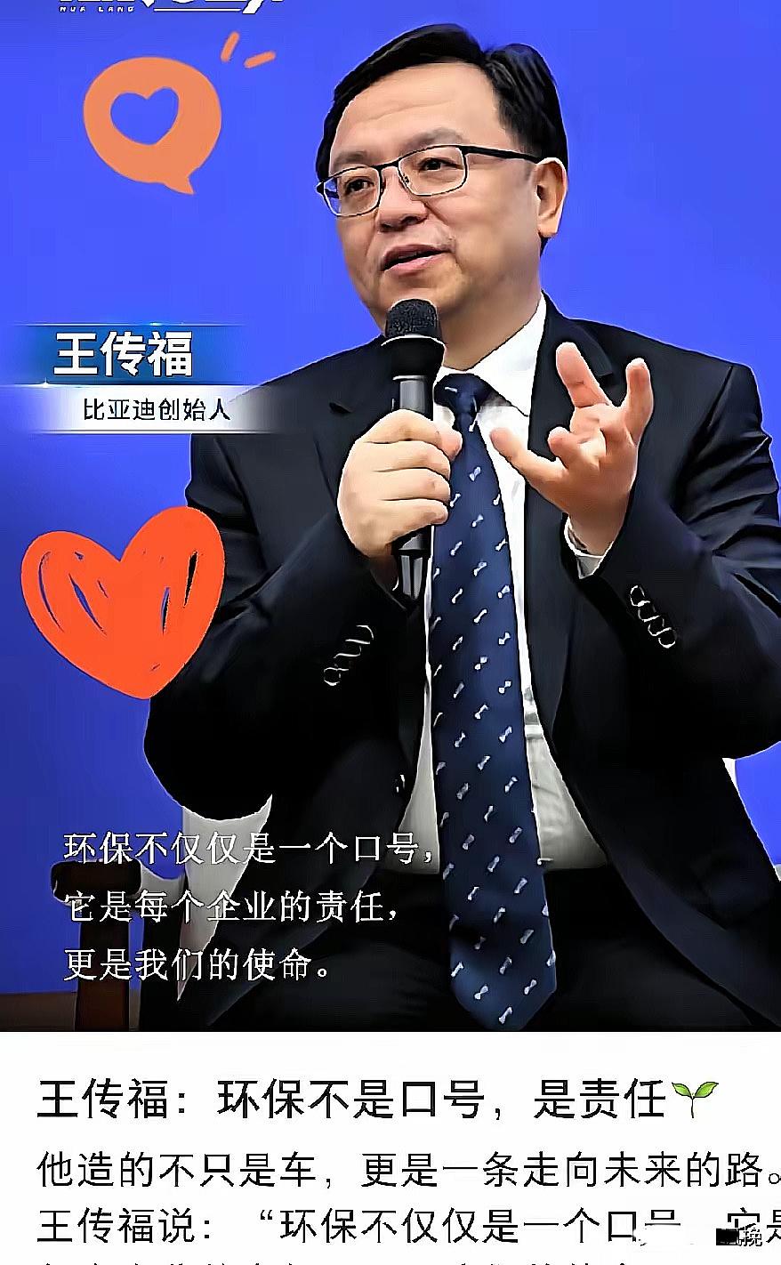 王传福：余承东一行人到比亚迪来过好几次，沟通的非常真诚，非常实在。

这可不是简