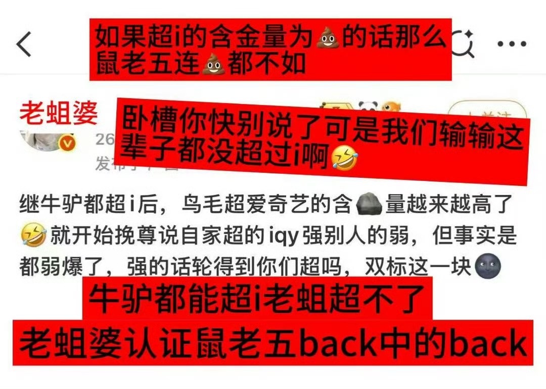 tg 晨昏线cp同款挽尊话术笑麻了，就这样继续马扁不会看榜单的mmr继续挽尊，实