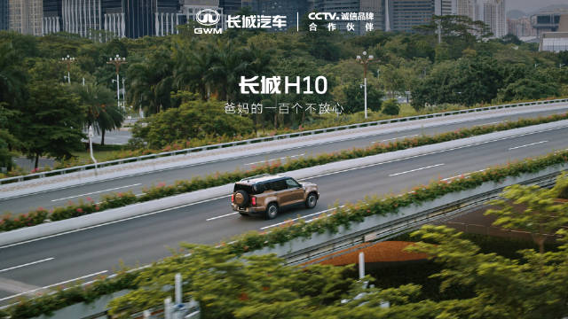 大家都在回程的路上了吧，你们的后备箱是不是也装满了家人的“担心”，那瓶醋、那盒点心、那块腊肉……看着