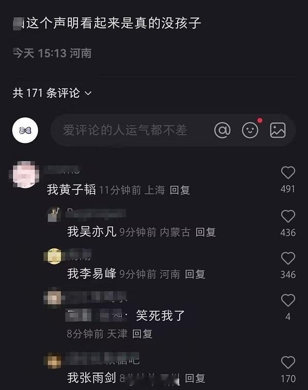 八天八夜真虐出来田栩宁成顶流了，本来我都不认识这个名字田栩宁回应 ​​​