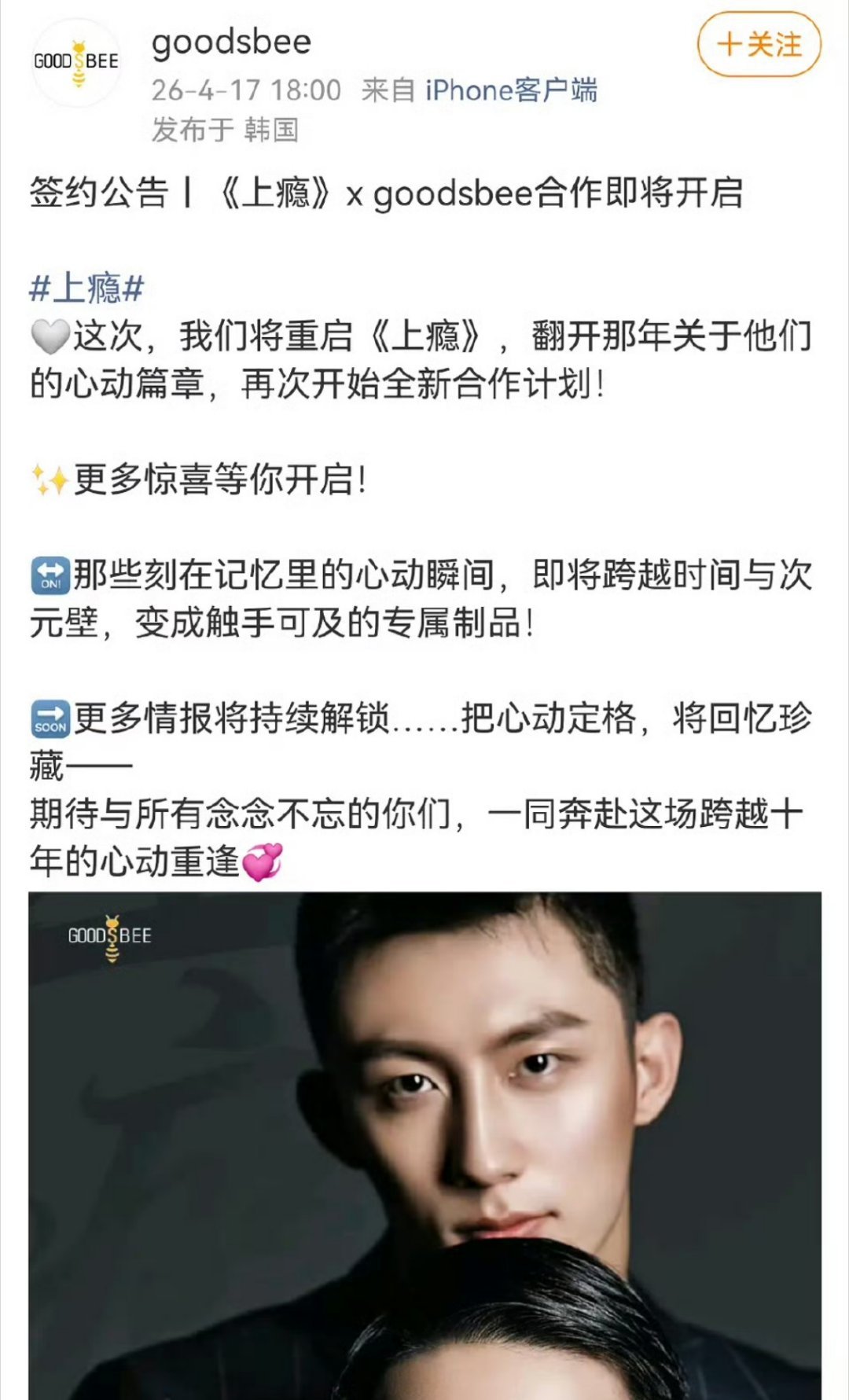 柴鸡蛋这个女人太恐怖了 