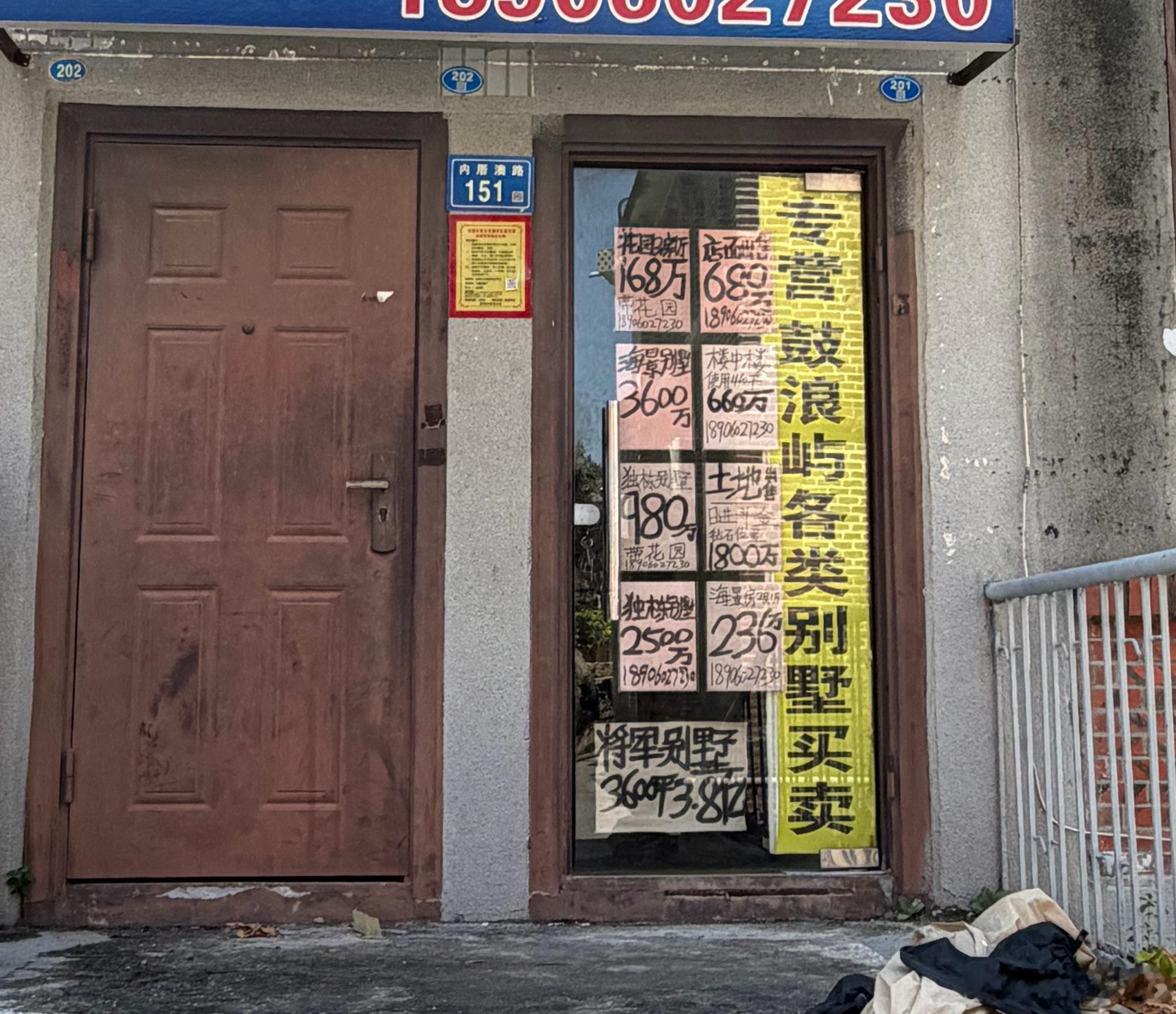 有没有有实力的大哥，将军别墅来一套