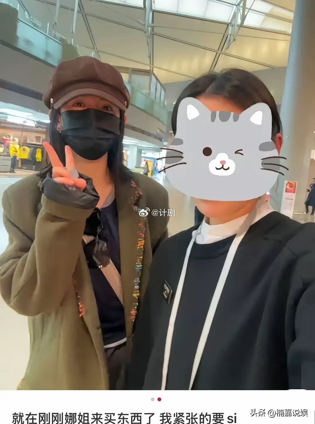 谢娜现身上海虹桥机场买东西，本人看着心情挺好的，感觉没有受到舆论的影响。她戴着贝