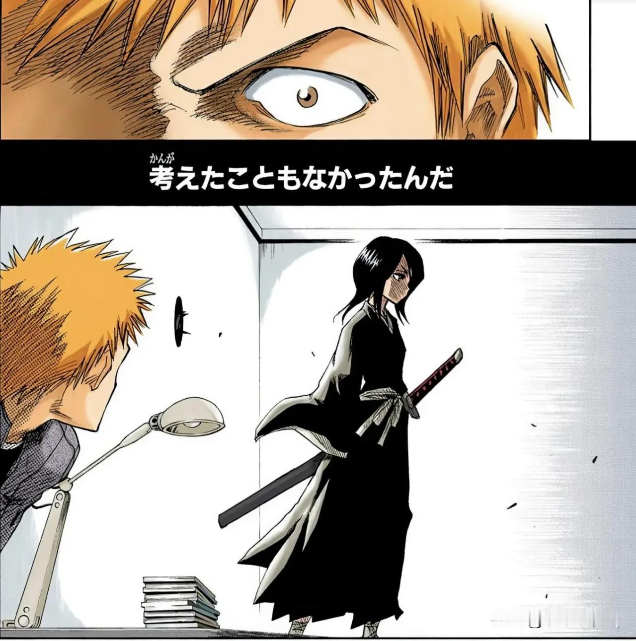 漫画《死神》日本原版，哈哈，女神初次登场的方式太搞笑了！太毁形象了！黑崎一护怎么