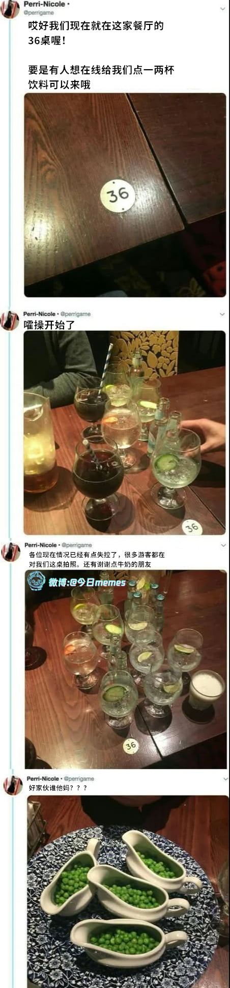 赛博垃圾桶（9gag） 今日meme[超话]   