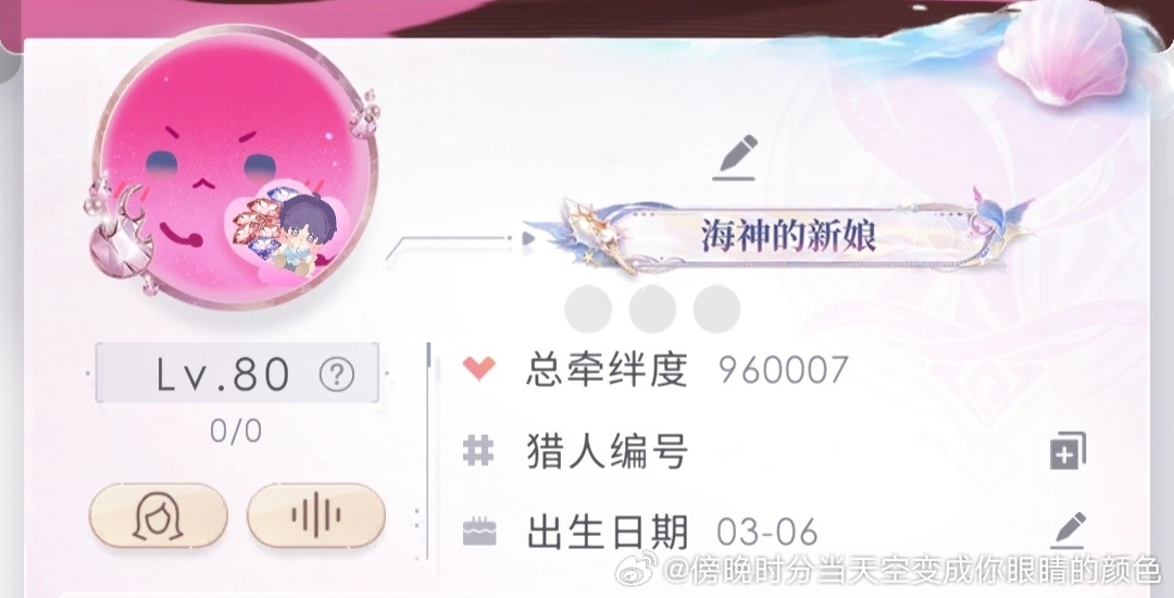 已严肃使用贴纸头像 