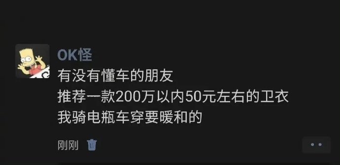 蹲一个 ​ ​​​