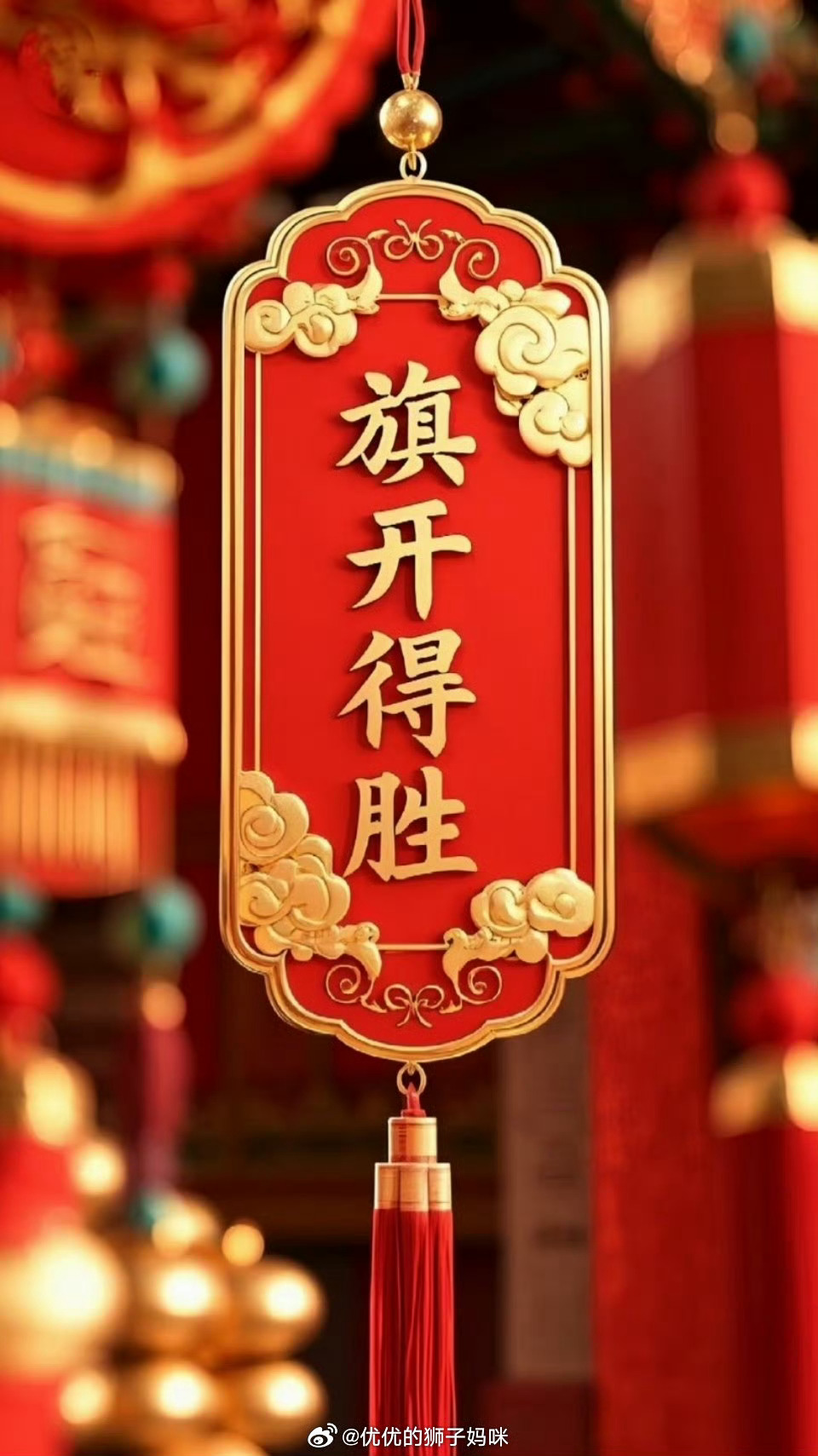 一人一句给高考生送祝福高考第一天，最最重要的就是稳住心态！别慌，你见过的题型、练