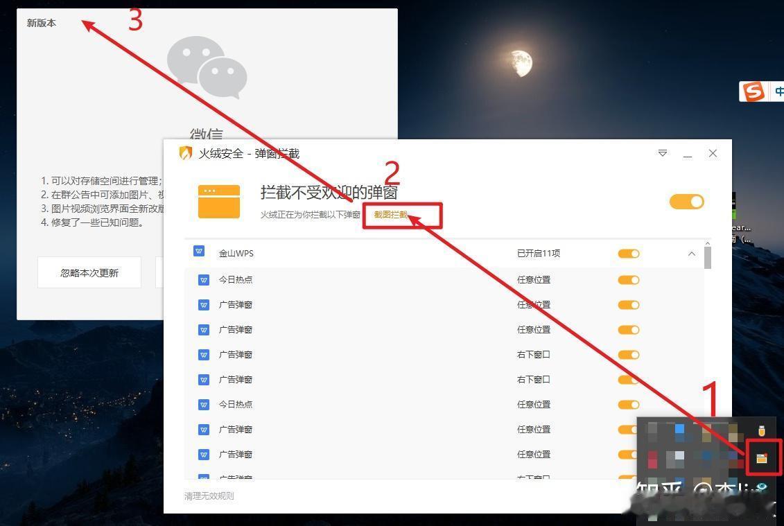 电脑微信会惩罚每一个恋旧的人 微信电脑版的强制更新机制，让无数用户感到心酸。每次