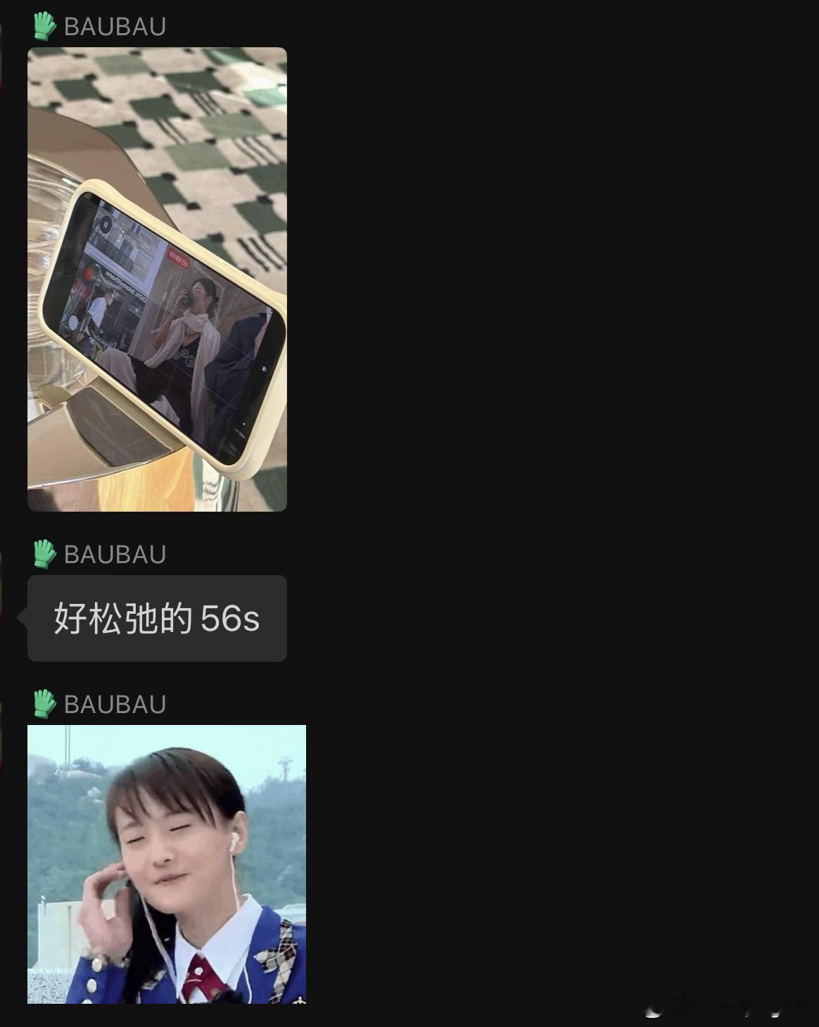 又是被嘲讽的一天[yeah] ​​​