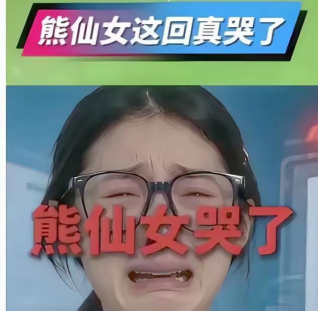 想出名，不是都说黑红也是红吗？
红了，就要挨得起社会的毒打，不要哭嘛，继续嗨！