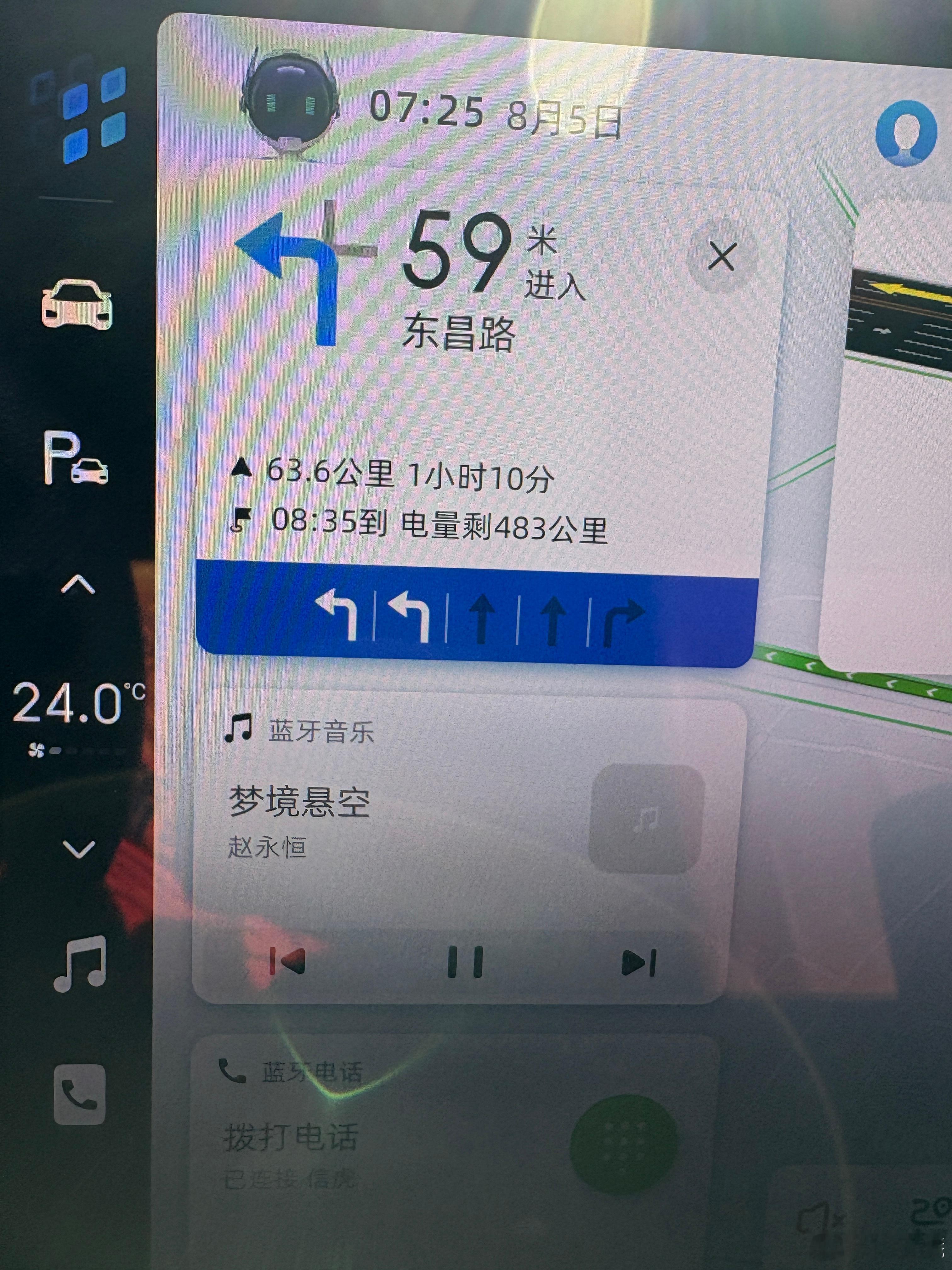 出发舟山… 菜鸟弟弟的第一次8人比赛..[收到]同组有上海幸运星、郑州农业路小学
