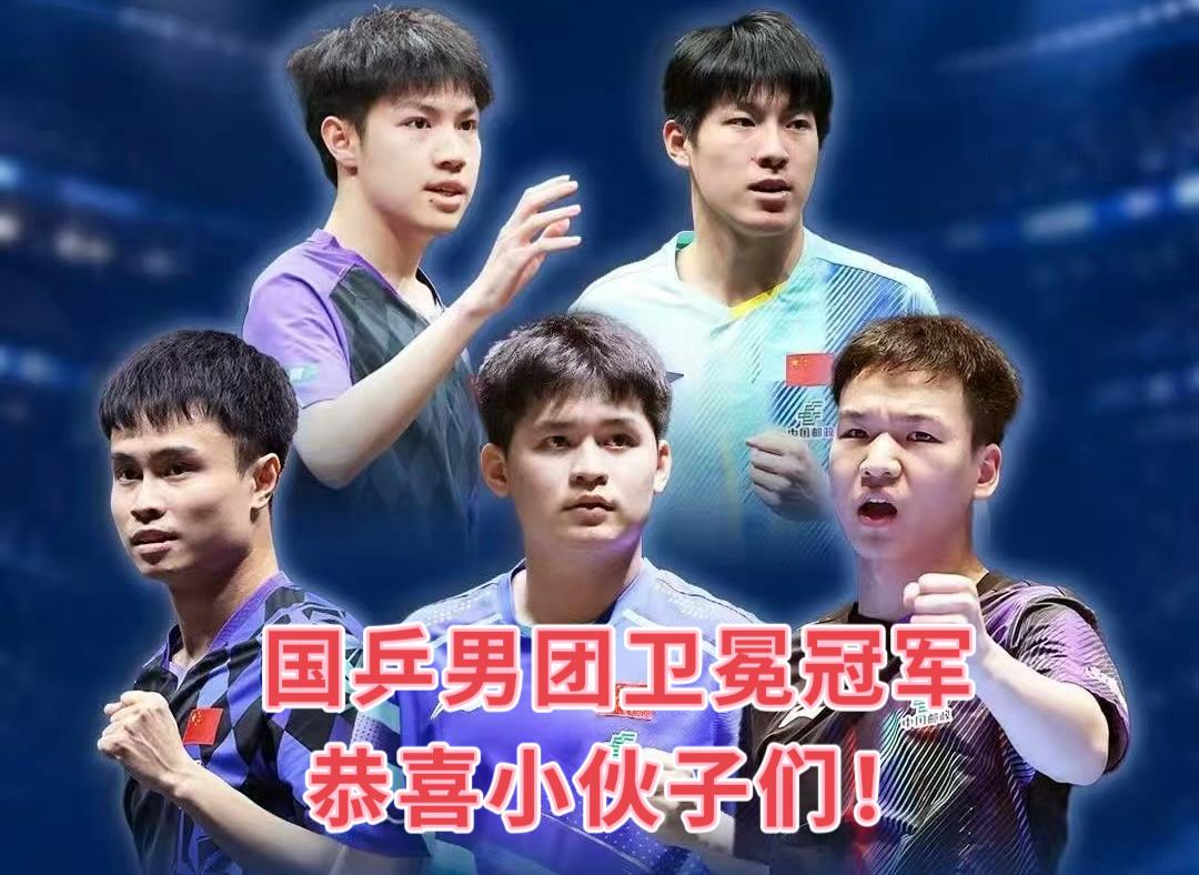 亚锦赛男团、女团决赛结果如下：
男团
中国3:0韩国，成功卫冕冠军，也为国乒队夺