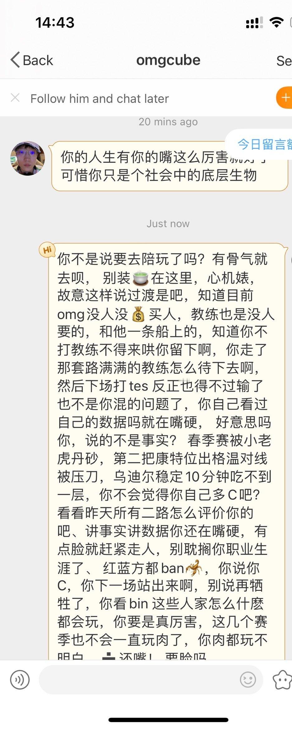Cube被网友喷破防了据说本人已经想解约回家打陪玩，钱多事少压力小，眼馋Able