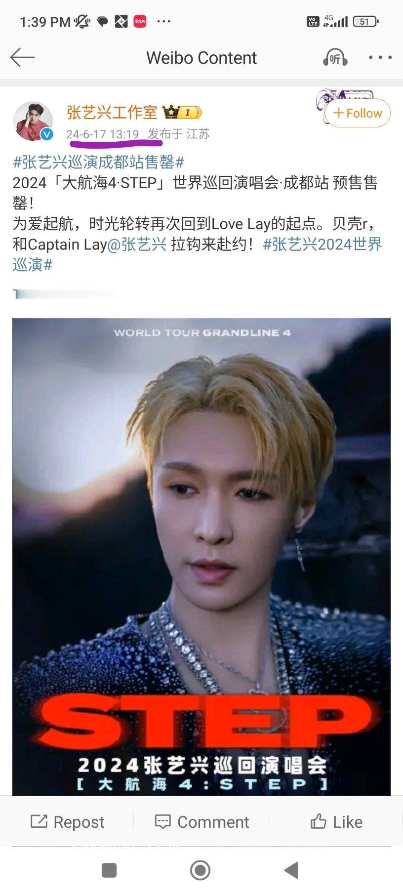13：19售罄vs13：19截图 ​​​