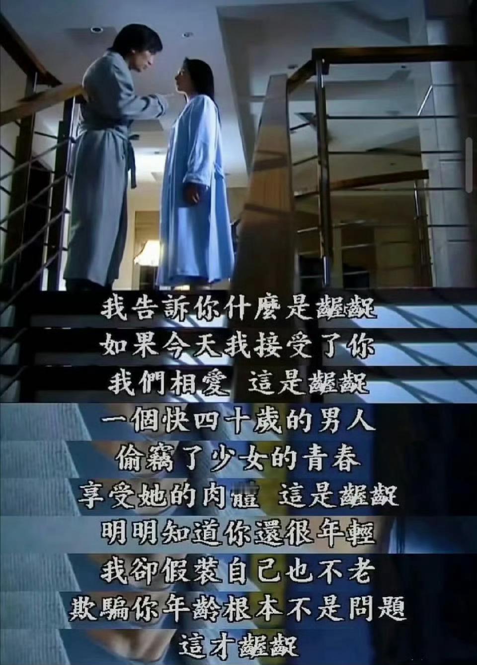 天若有情讲的是啥？现在居然在说台词的含金量 ​​​