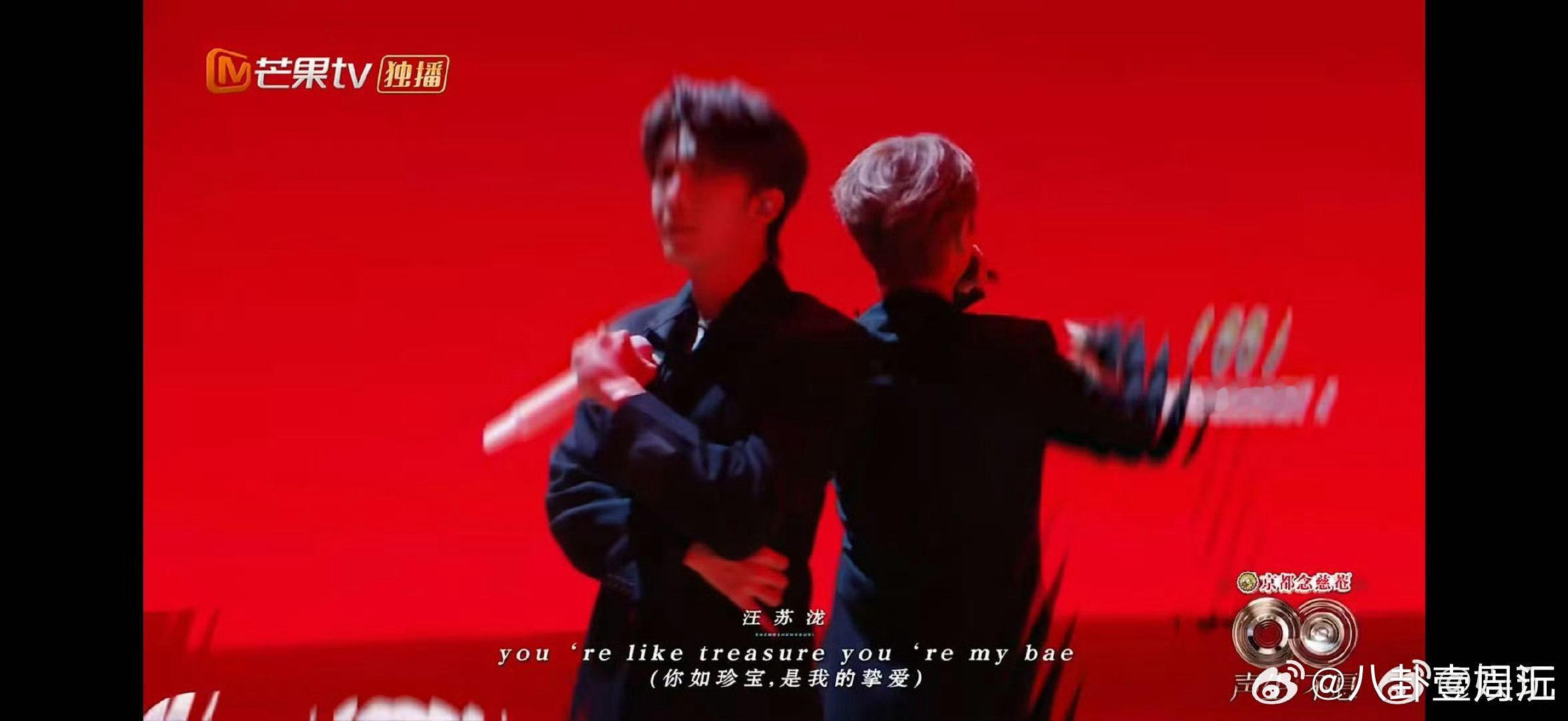汪苏泷王赫野KissMe全场第一声生不息 声生不息王炸舞台！汪苏泷王赫野《Kis