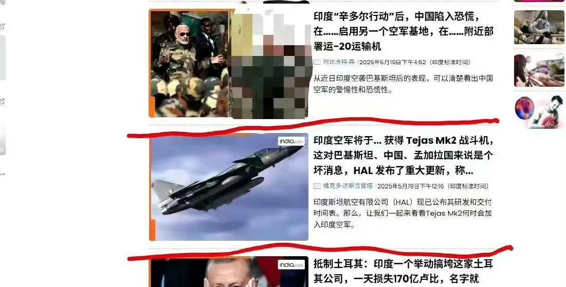 没错，印度又要开始自行研制些新的战机了？而且印度还表示，这款战机对于东大、巴基斯