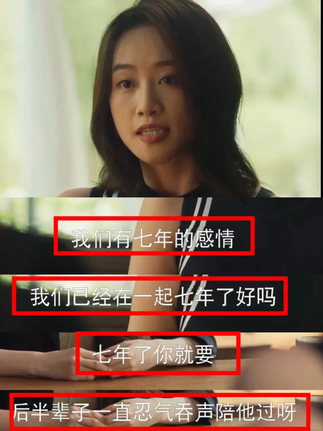 原来阻碍我们的从来都不是感情问题！