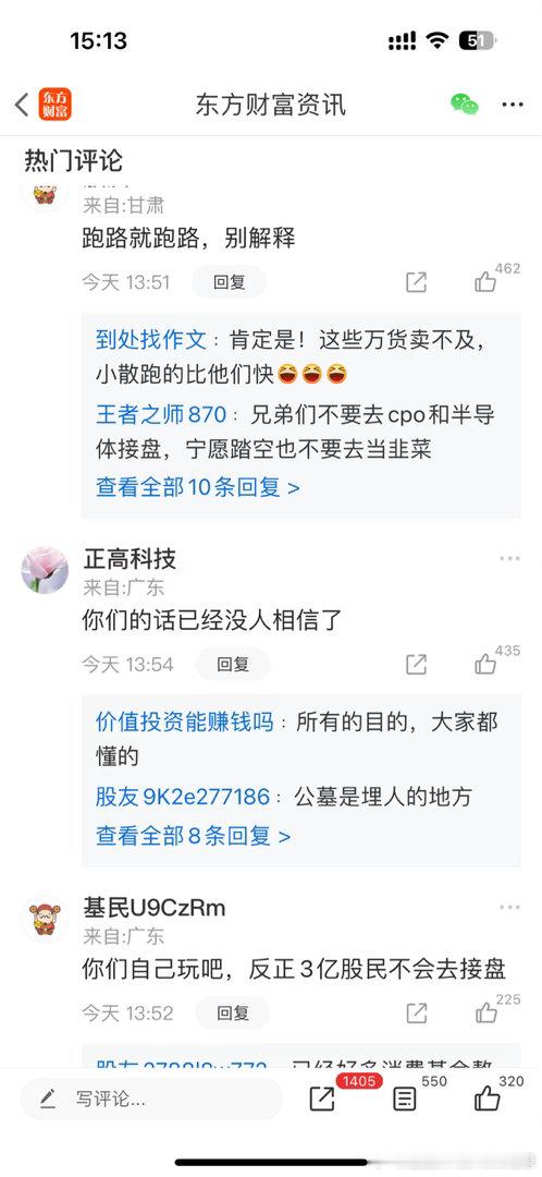 A股首批公募基准调整今日落地：是调基准，并非调仓，这些误解应解开。股民基民好像对