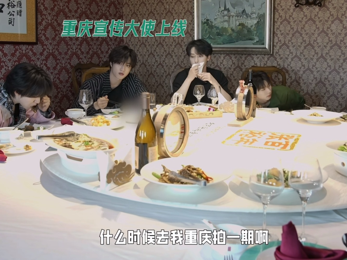 女王发话了 最爱重庆的狼孩 请满足重庆市宣传大使刘耀文的愿望 