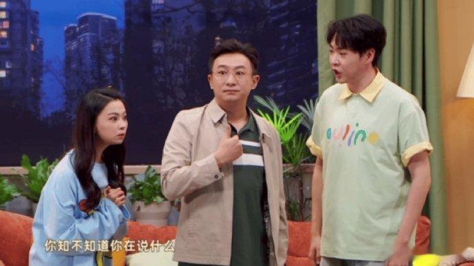 这是我离娱乐圈最近的一次 《白日梦想家庭》里爸爸的飞轮海“往事”笑喷！说自己差点