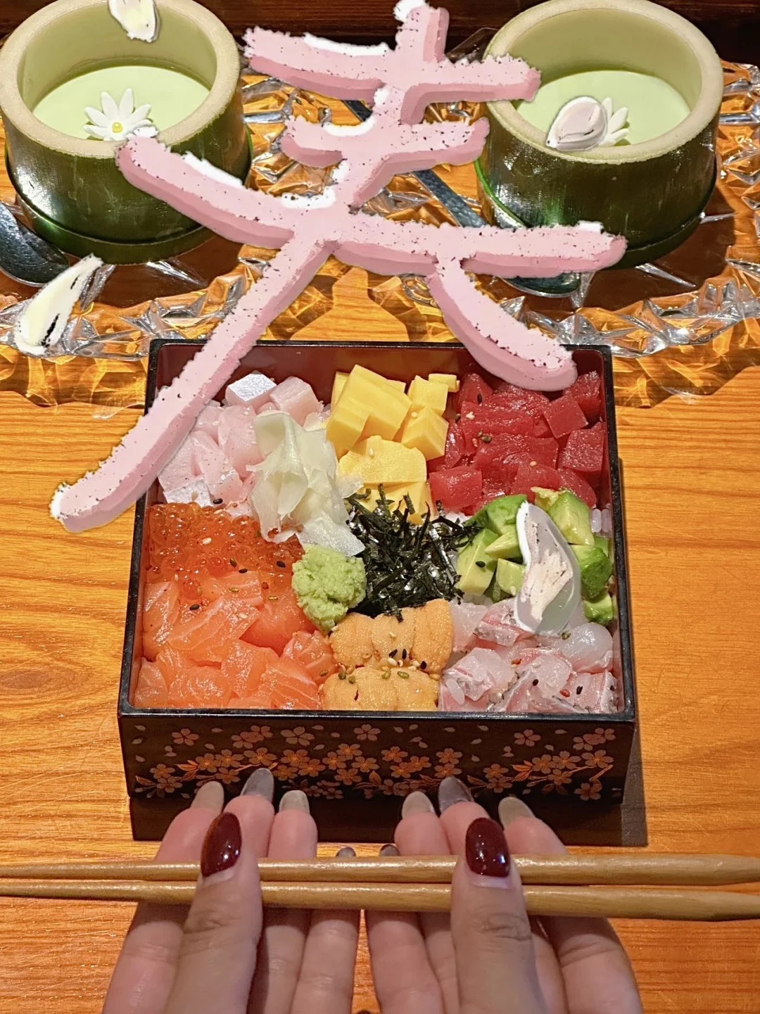 （东莞）春天限定漂亮饭🌸🍣吃一盒九宫格