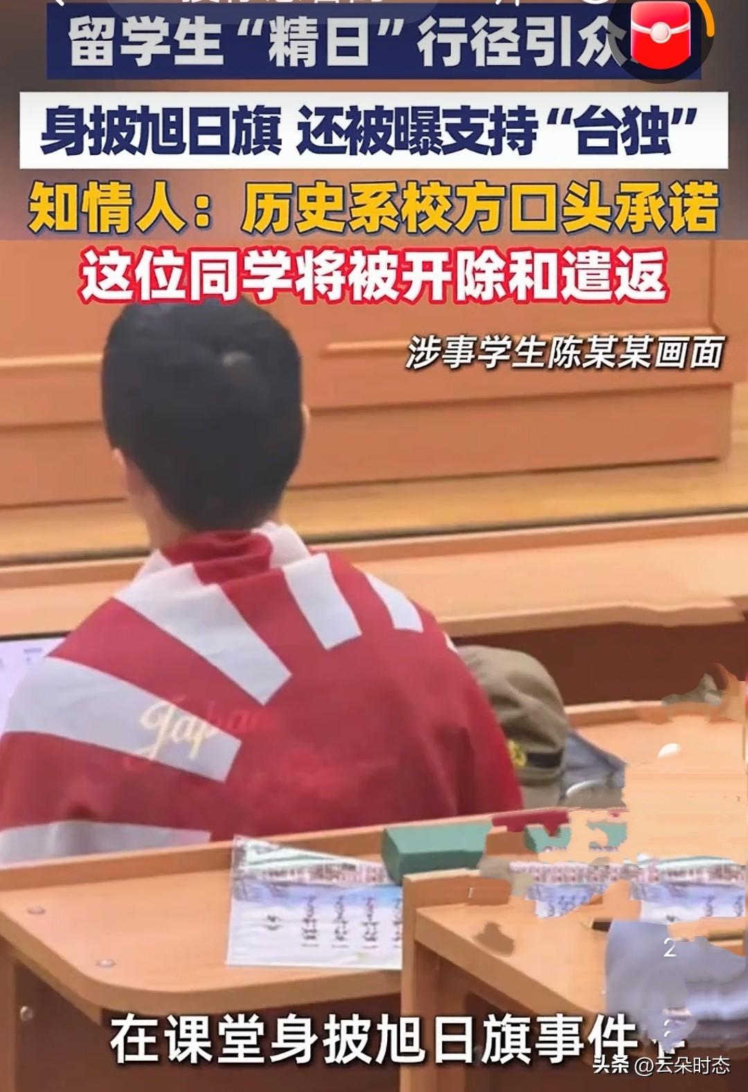 南京籍留学生课堂挑衅，结局会怎样？

莫斯科大学历史系课堂，又出事了。

10月